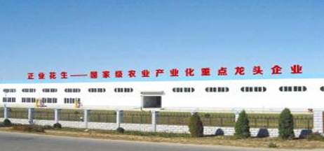 遼寧正業(yè)花生產(chǎn)業(yè)：共抗疫情，龍頭企業(yè)顯擔當！