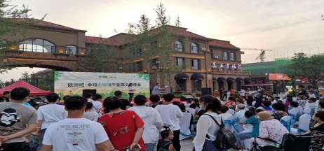 歐洲城·幸福小鎮(zhèn)“濃情端午，粽享幸?！被顒映晒εe辦！