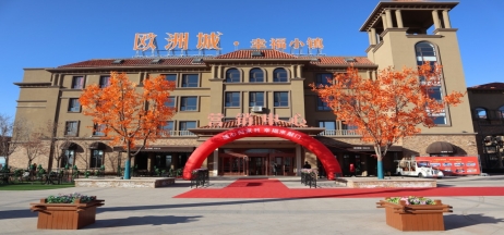 歐洲城·幸福小鎮(zhèn)丨二期暖心交付，幸福啟程