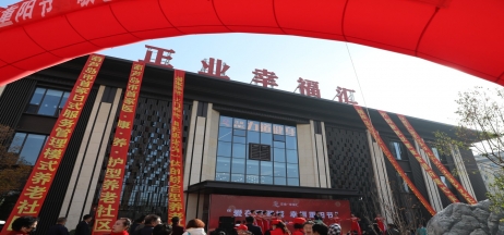 關(guān)注社區(qū)養(yǎng)老，“醫(yī)養(yǎng)結(jié)合”讓老人有“醫(yī)靠”！