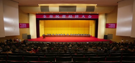 正業(yè)集團(tuán)再登納稅十強(qiáng)榜！董事長趙立君出席全市民營經(jīng)濟(jì)大會(huì)接受表彰