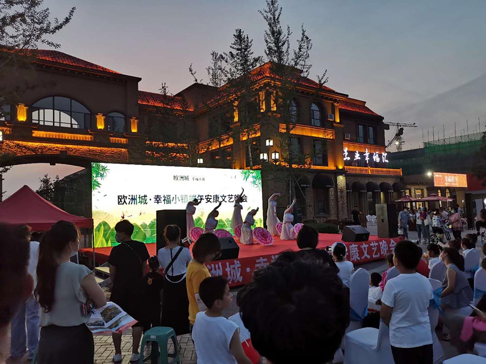 歐洲城·幸福小鎮(zhèn)“濃情端午，粽享幸福”活動成功舉辦！(圖6)